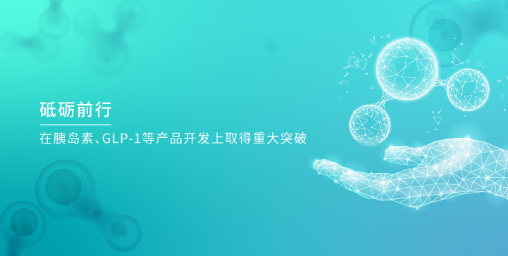 球探体育生物_球探体育生物，砥砺前行
