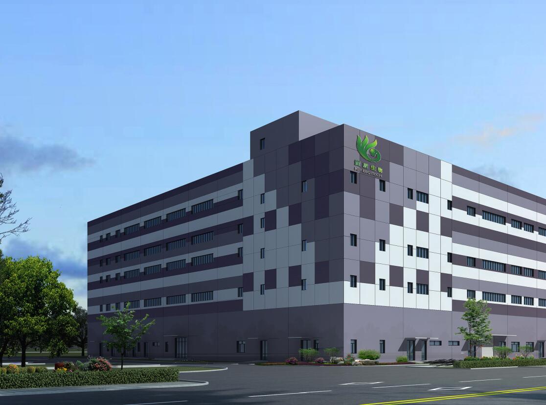 球探体育动态 | 热烈庆贺宁波球探体育生物I期项目工业用房&mdash;综合生产大楼封顶大吉