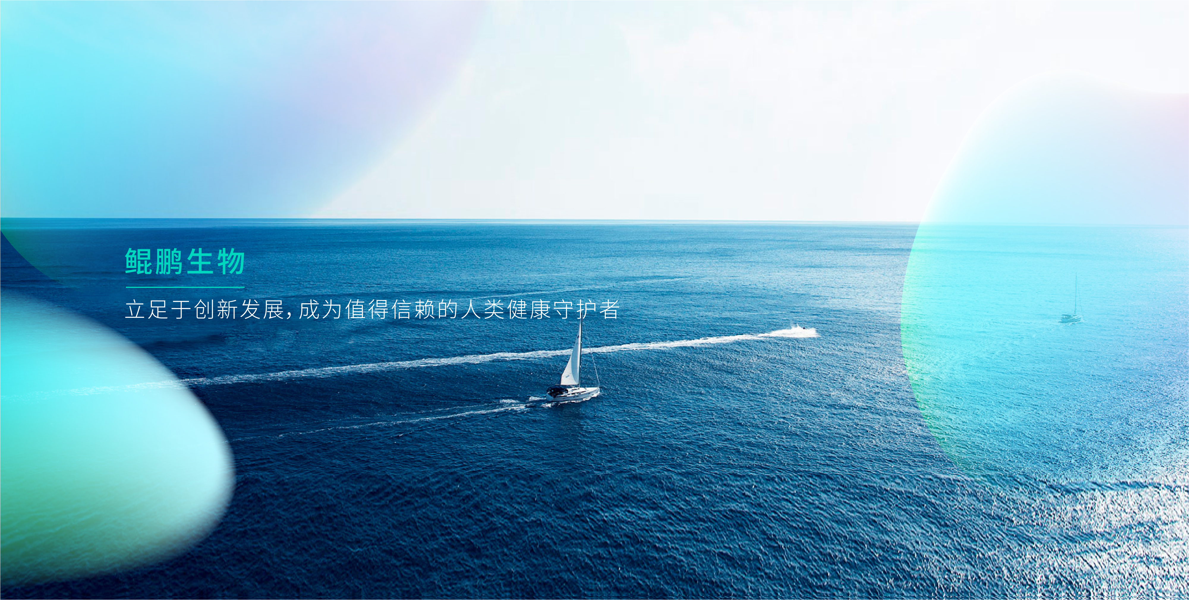 球探体育生物_球探体育生物